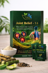 Home joint relief 14